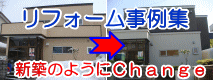 ���t�H�[���E���m�x�[�V�����@�D�y