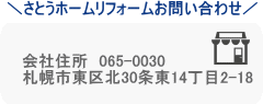 会社の所在地・訪問先・来店