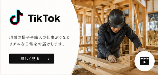 さとうホーム公式TikTok