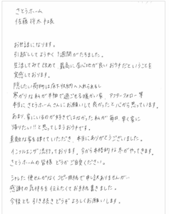 当別町O様ご家族の平屋住宅と、床下収納庫や暖かさについてのお客様の声