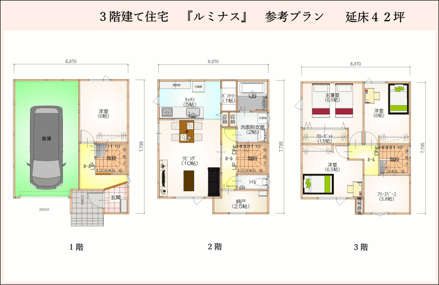 狭小プラン３階建て間取り